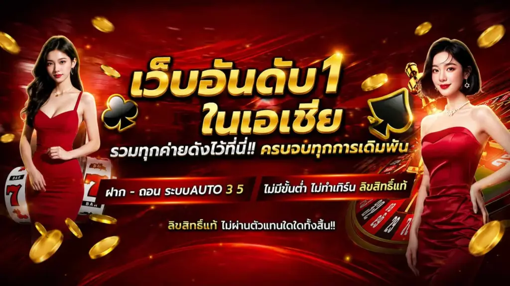 perfect248 สล็อตเว็บตรง
